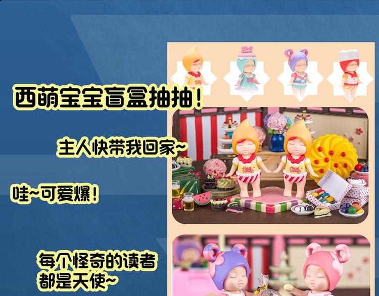 第302话 见死不救（上）89