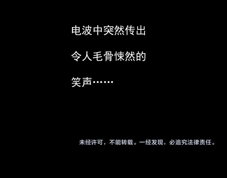 第180话 雾魇怪形 中114