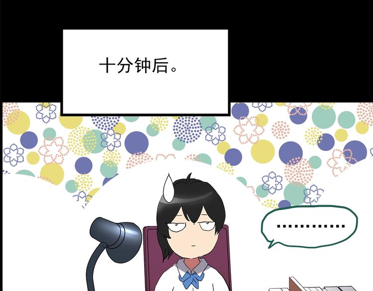 第192话 魔法绘本 上67