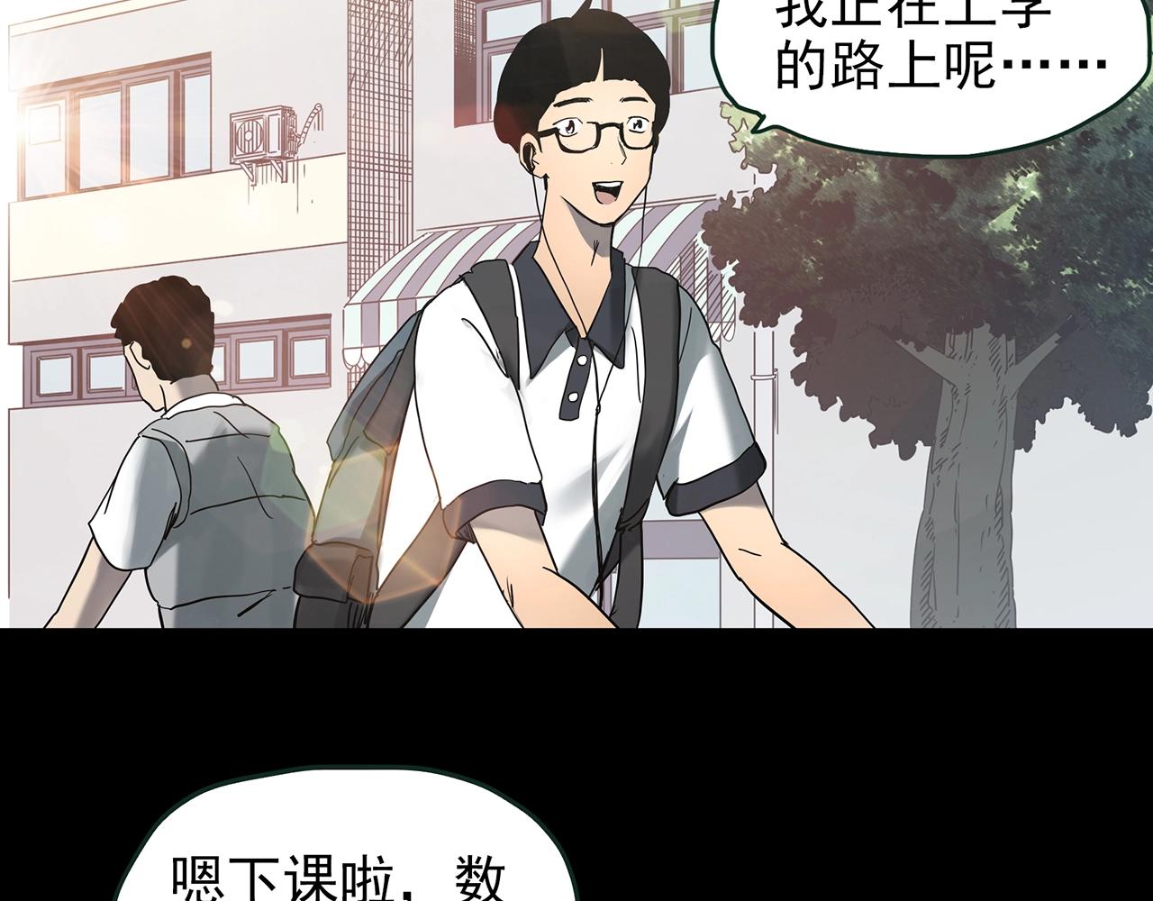 第420话 未来对象的电话30