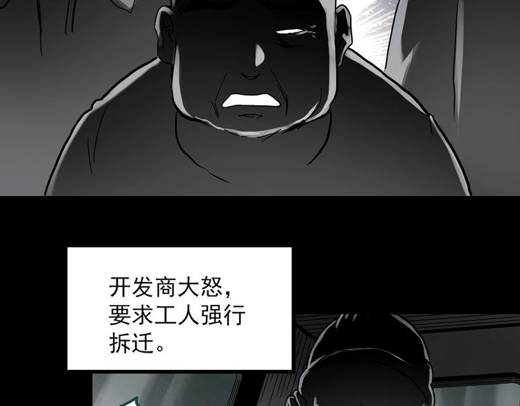 第357话 树上影 上78