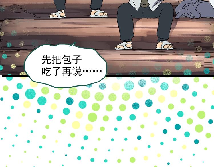 第226话 遗失的记忆（十）27