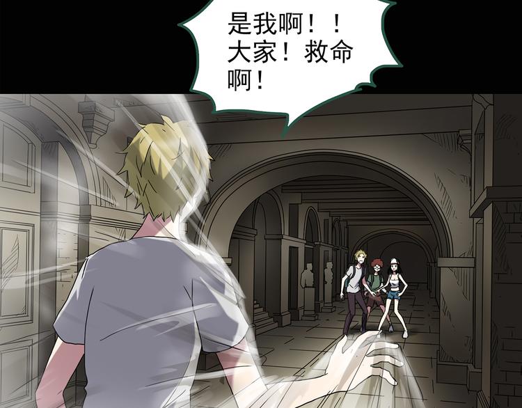 第137话 古堡魅影466