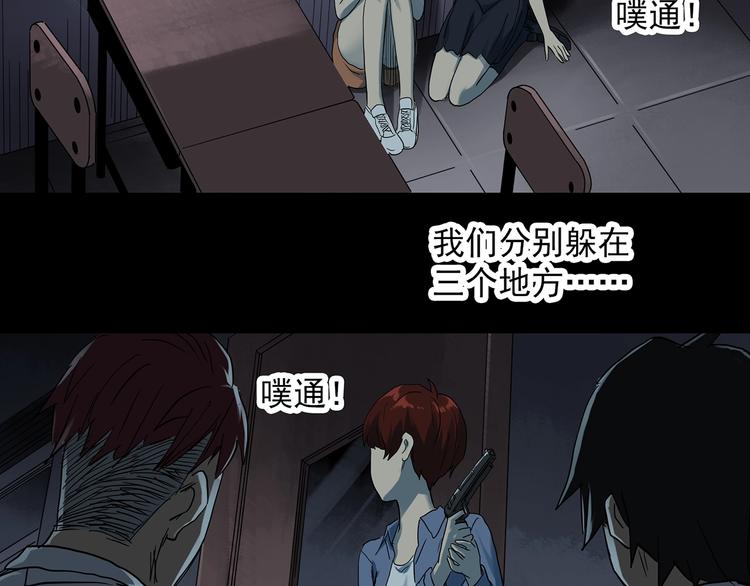 第294话 咚！（13）3