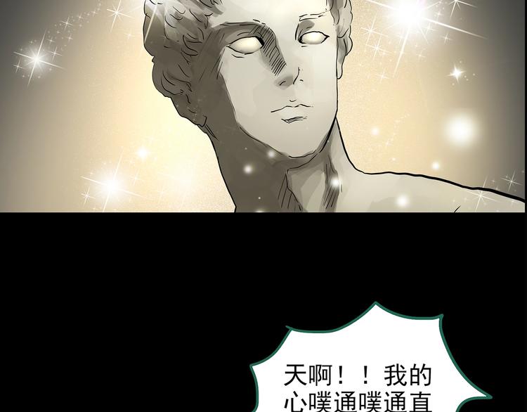 第191话 实现梦想86