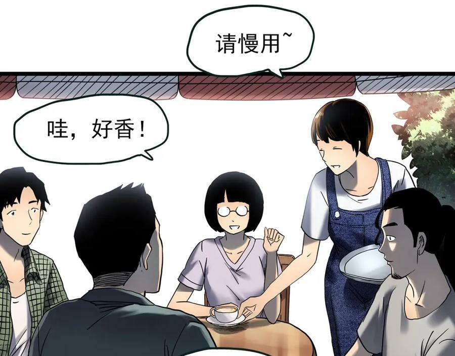第454话 草坡上的男子【上】20