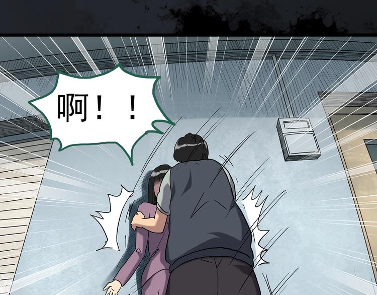 第263话 与你同在 下59