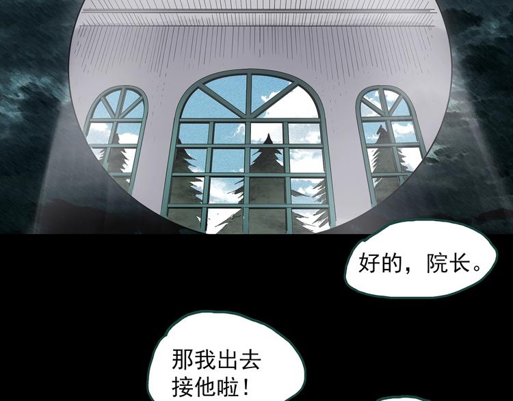 第333话 洞（下）62