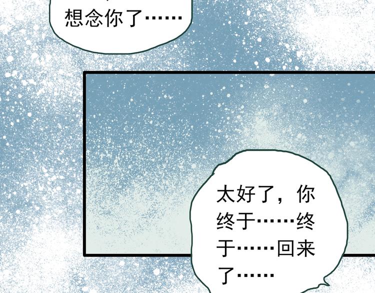 第247话 转世 中四64