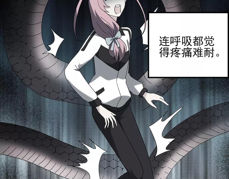第78话 蛇之诅咒（十）35