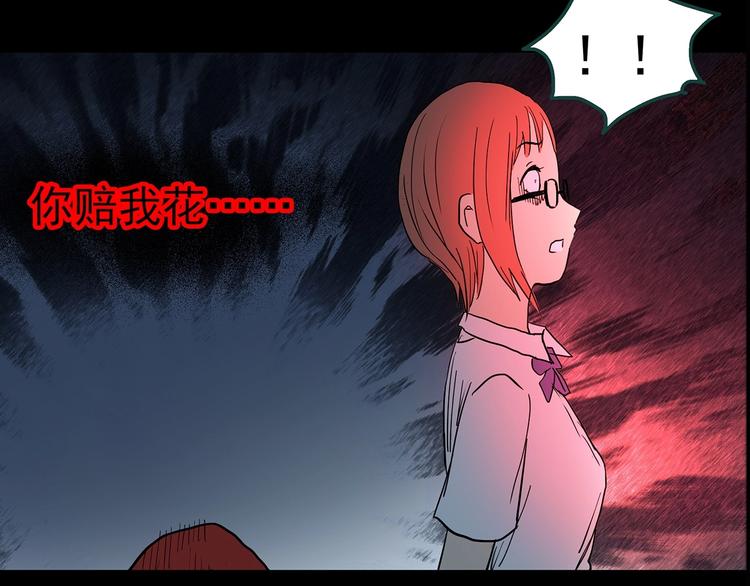 第358话 树上影 下113