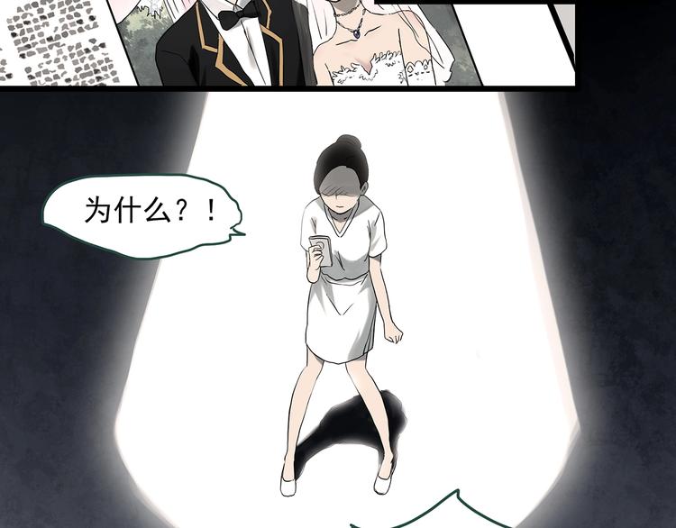第362话 月嫂奇事21
