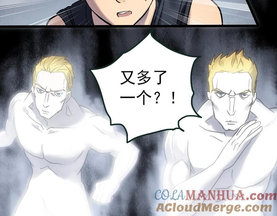 第470话 上身一分钟【八】52