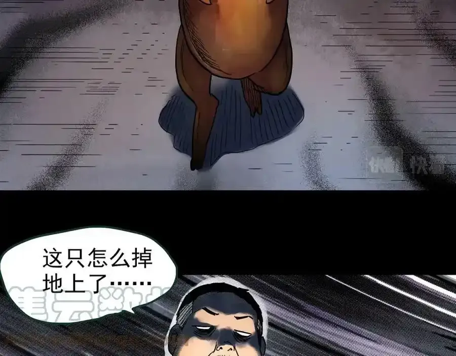 第440话 无头村之猪头72