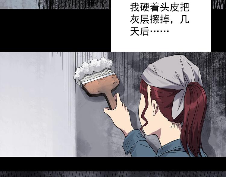 第272话 催眠60