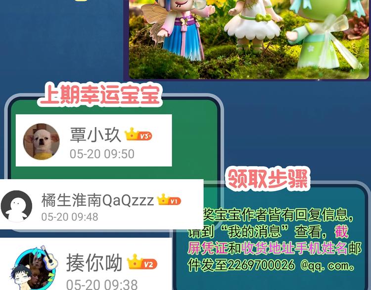 第298话 交通标志68