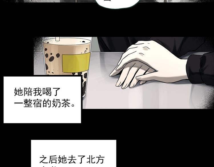 第362话 月嫂奇事13