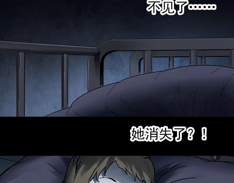 第341话 诡镜·谩之罪（上）129
