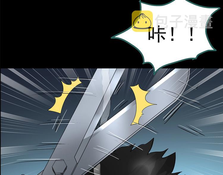 第207话 宿舍奇人（下）53