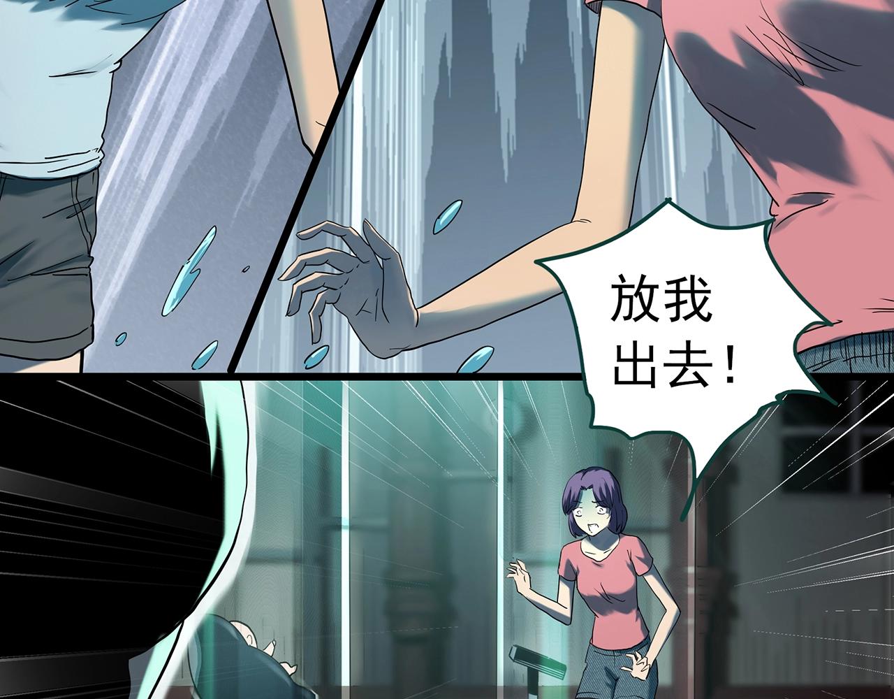 第407话 幽语追凶【9】6
