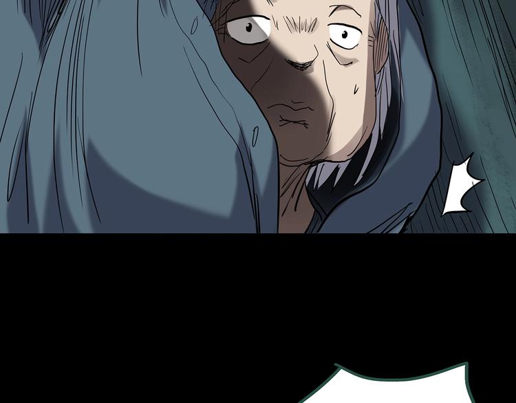 第248话 转世 中五60