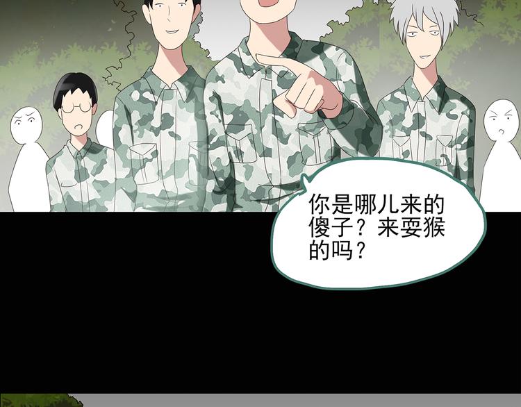 第47话 军训那时我们未认识555