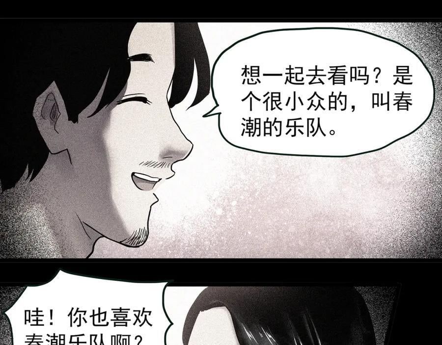 第477话 风筝葬【下】33