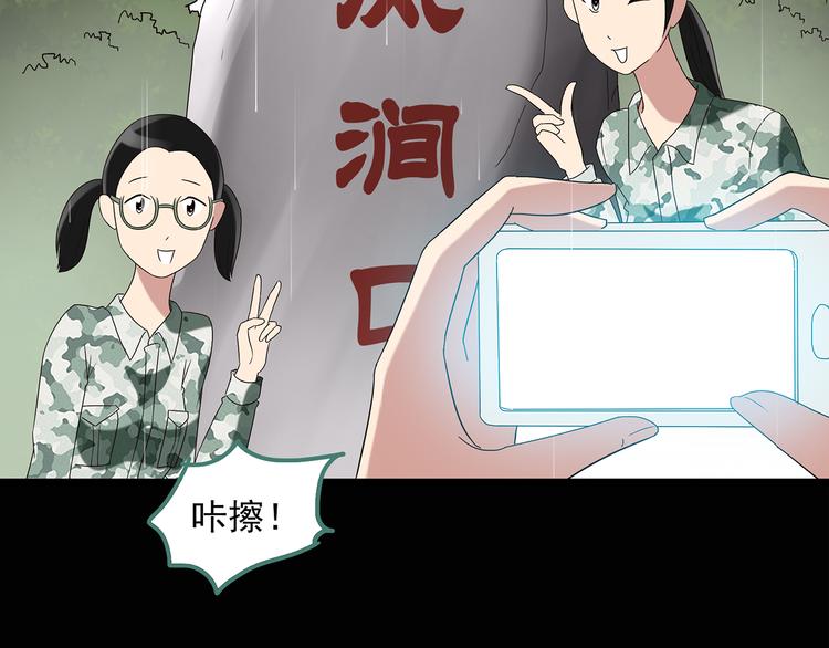 第47话 军训那时我们未认识516