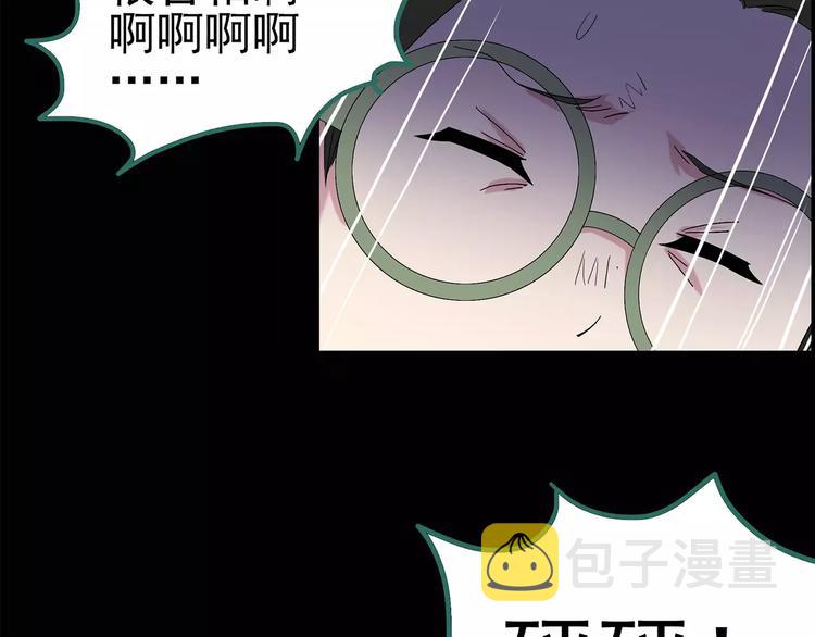 第82话 蛇之诅咒（十四）29