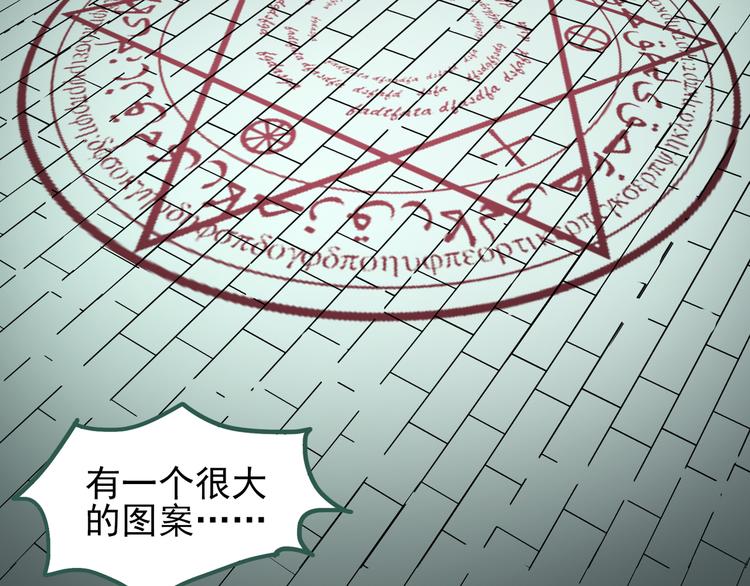 第125话 恶魔仪式 562
