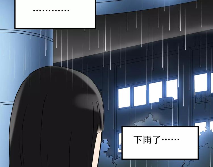 第43话 军训那时我们未认识161