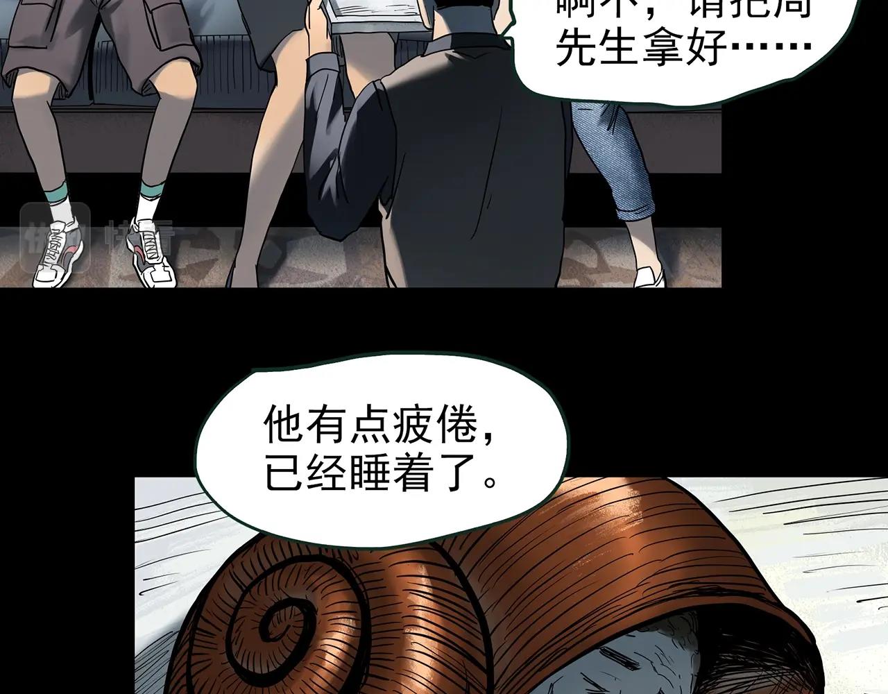 第428话 蜗牛爸爸47