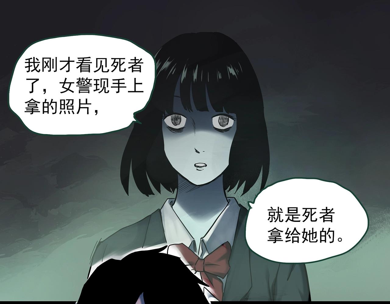 第400话 幽语追凶[2]9