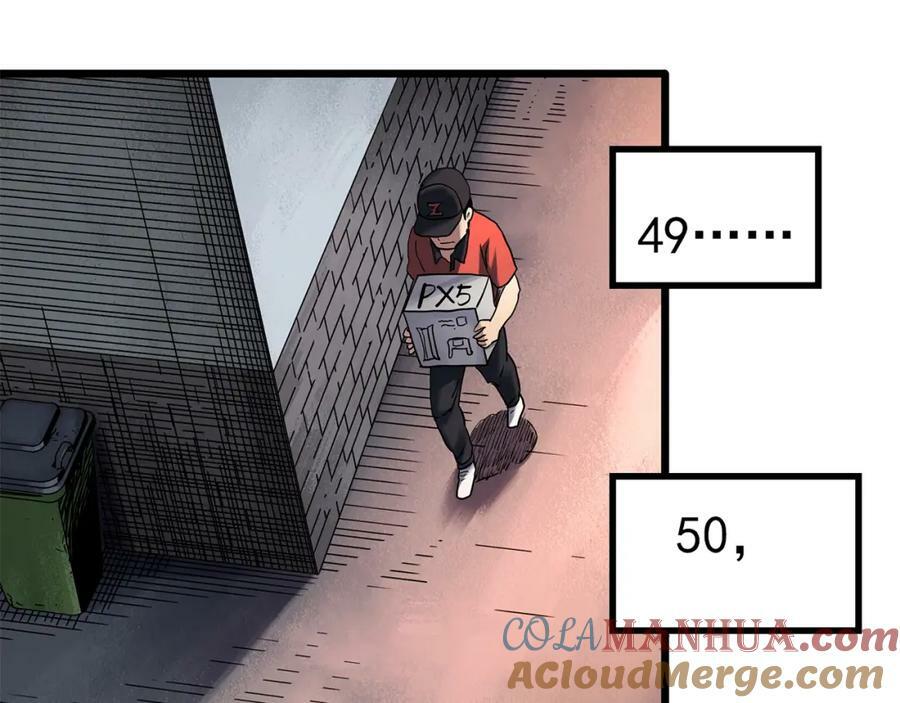 第464话 上身一分钟【二】92