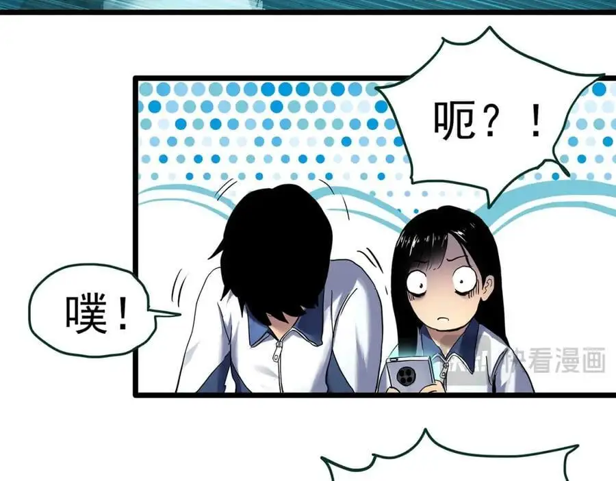 第483话 含蝉惊梦【上】19