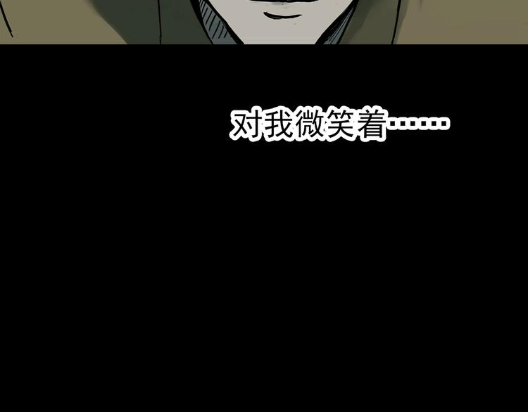 第333话 洞（下）89