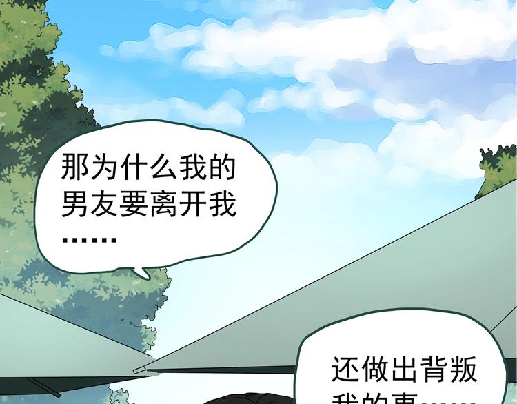 第234话 装修（上）43
