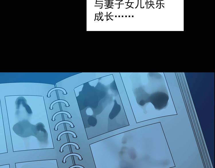 第197话 麻药综合征 下36