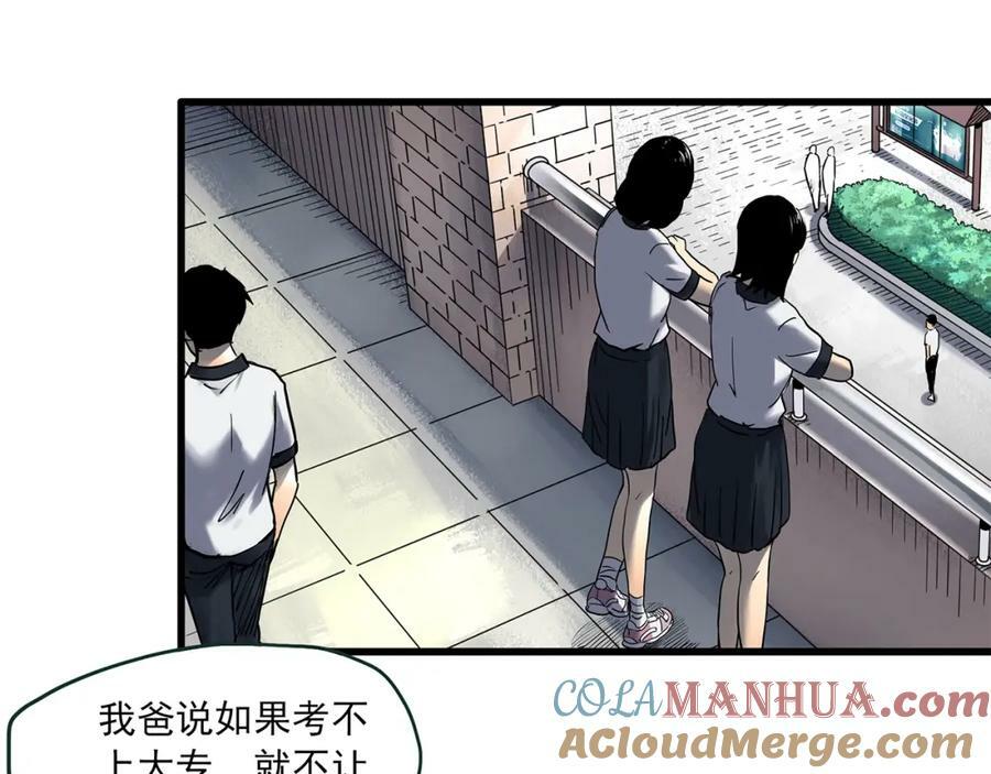 第455话 草坡上的男子【中】84