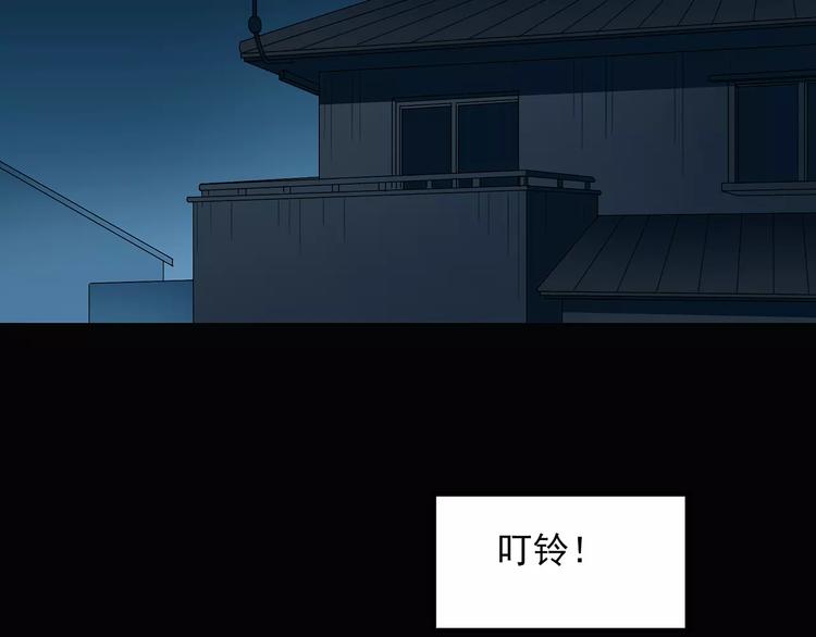 第60话 小怪奇之圣诞老人83
