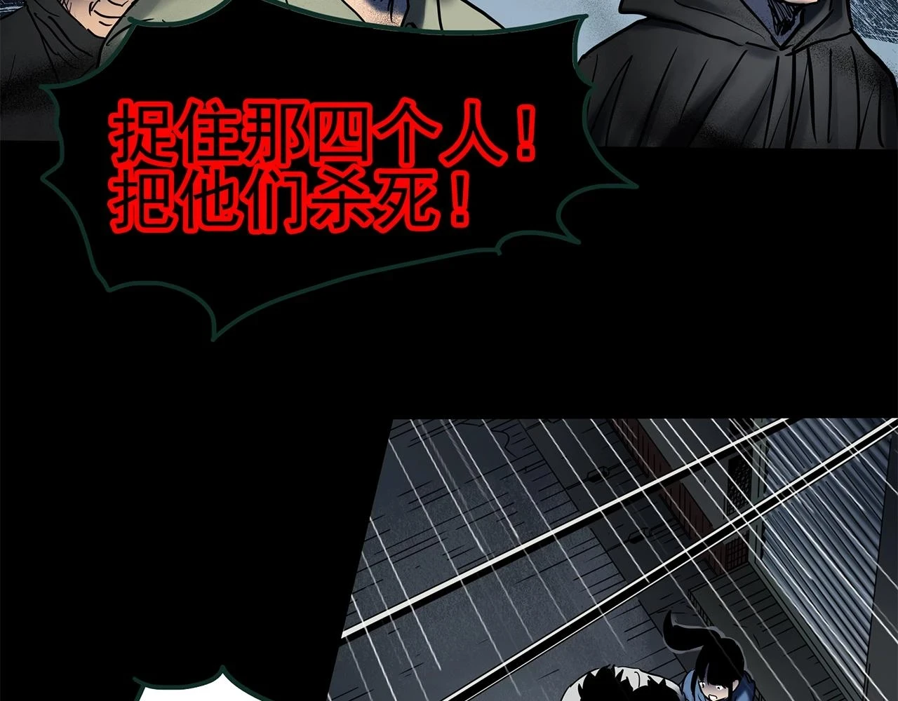 第447话 无头村之面具【下】104