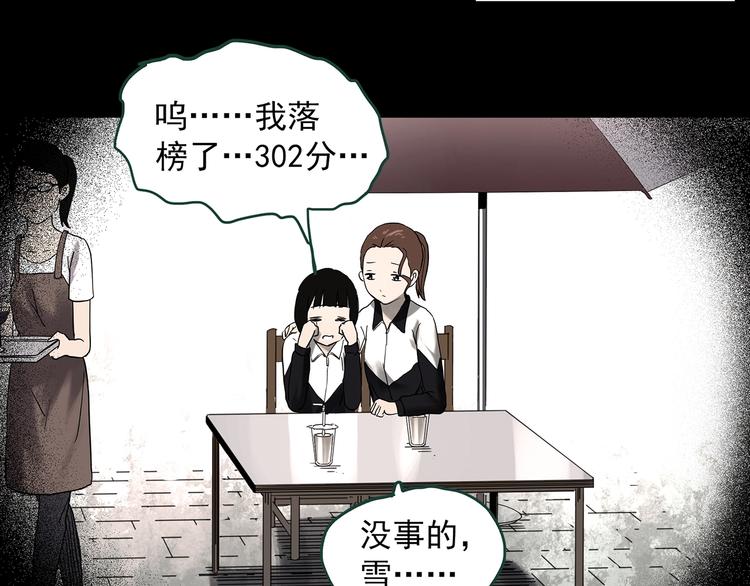 第362话 月嫂奇事12