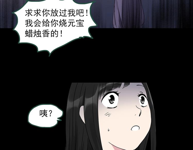 第273话 等候恋人（1）75