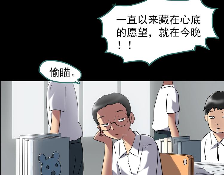 第208话 生日愿望（上）21