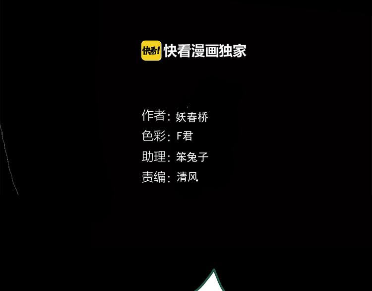 第244话 转世 中3