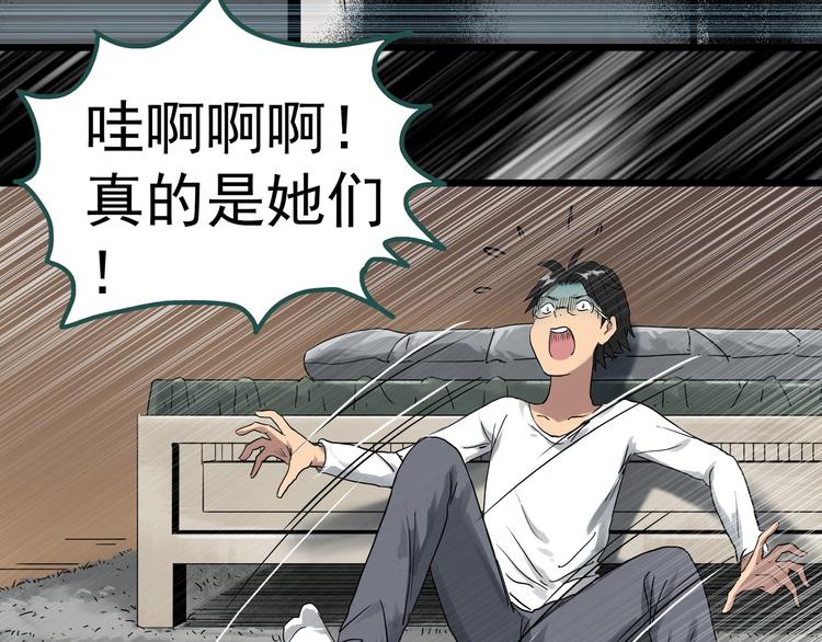 第284话 咚！（3）44