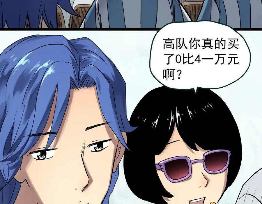 第466话 上身一分钟【四】82