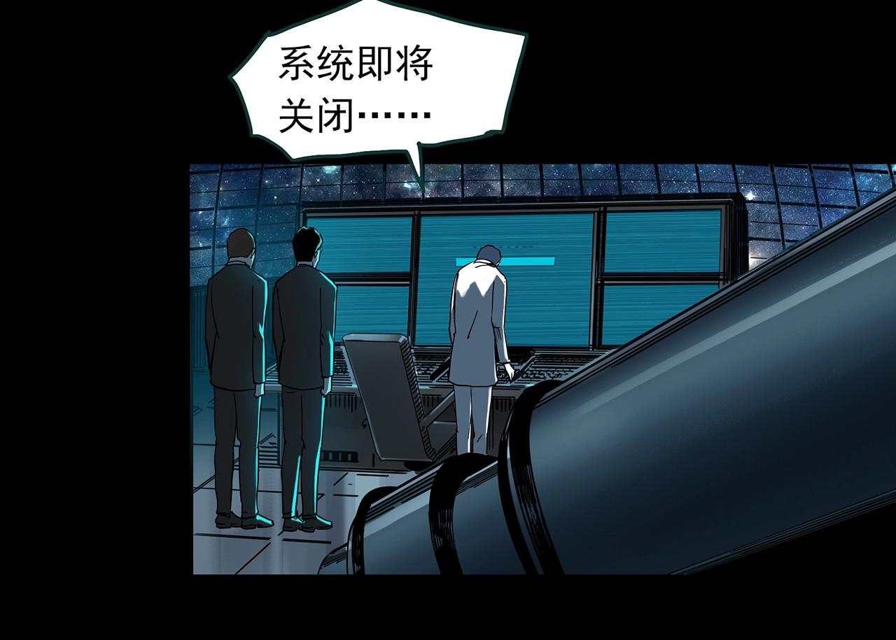 第393话 孤独者们（6）74