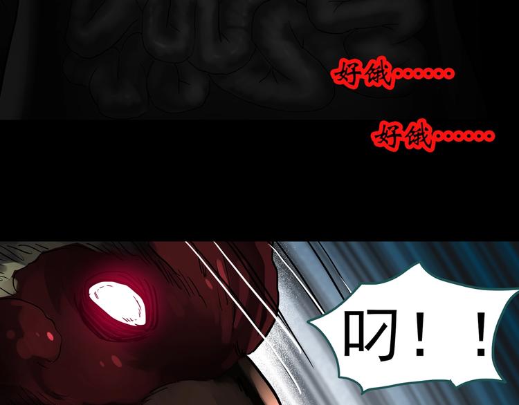 第314话 小怪奇绿灯鬼等41