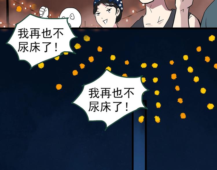 第276话 等候恋人（4）46